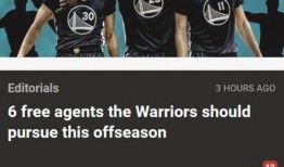 最新爆料勇士,揭秘最新爆料背后的真相与影响