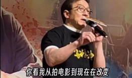 成龙爆料最新视频,揭秘幕后故事与人生感悟