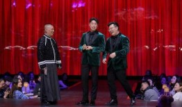 德云社小号爆料视频大全,揭秘相声界的幕后故事